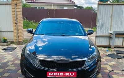 KIA Optima III, 2013 год, 1 050 000 рублей, 1 фотография