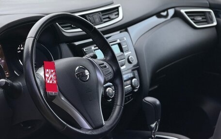 Nissan Qashqai, 2018 год, 1 530 000 рублей, 3 фотография