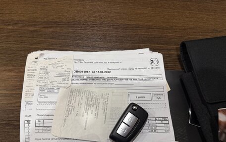 Nissan Qashqai, 2018 год, 1 530 000 рублей, 28 фотография