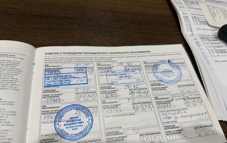 Nissan Qashqai, 2018 год, 1 530 000 рублей, 26 фотография