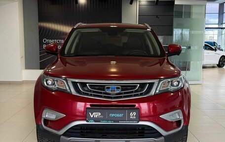 Geely Atlas I, 2019 год, 1 487 000 рублей, 2 фотография