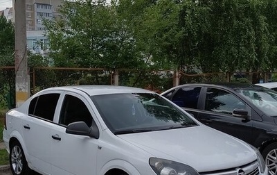 Opel Astra H, 2013 год, 245 000 рублей, 1 фотография