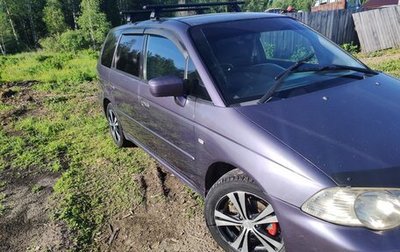 Honda Odyssey II, 2001 год, 710 000 рублей, 1 фотография