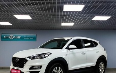 Hyundai Tucson III, 2018 год, 2 205 000 рублей, 1 фотография
