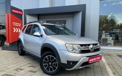 Renault Duster I рестайлинг, 2020 год, 1 482 054 рублей, 1 фотография