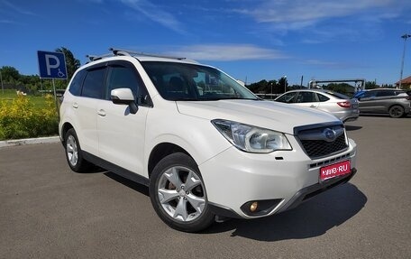 Subaru Forester, 2015 год, 1 390 000 рублей, 1 фотография
