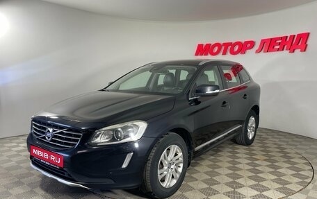 Volvo XC60 II, 2013 год, 1 699 000 рублей, 1 фотография