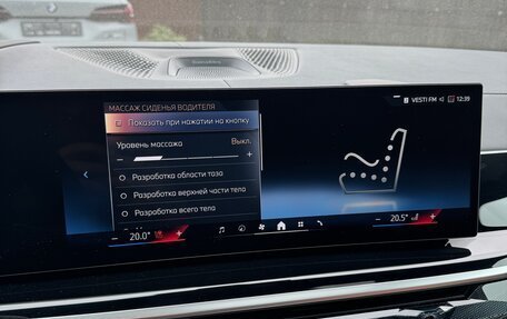 BMW X5, 2026 год, 14 990 000 рублей, 14 фотография