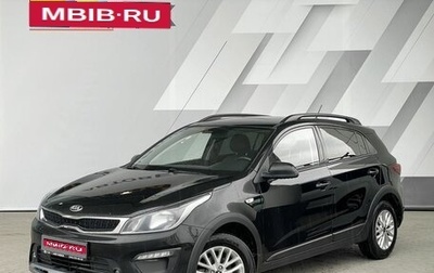 KIA Rio IV, 2019 год, 1 388 000 рублей, 1 фотография