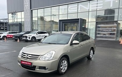 Nissan Almera, 2014 год, 535 000 рублей, 1 фотография