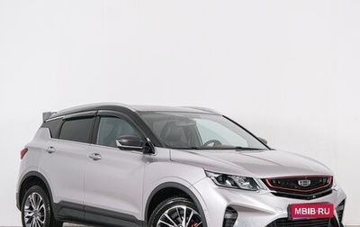 Geely Coolray I, 2020 год, 1 799 000 рублей, 1 фотография