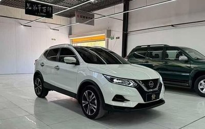 Nissan Qashqai, 2023 год, 1 720 000 рублей, 1 фотография