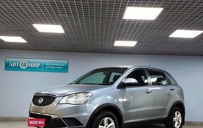 SsangYong Actyon II рестайлинг, 2011 год, 699 000 рублей, 1 фотография