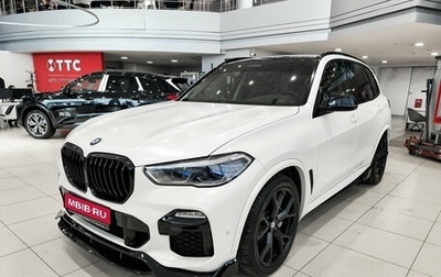 BMW X5, 2020 год, 6 950 000 рублей, 1 фотография