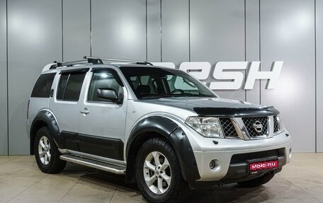 Nissan Pathfinder, 2006 год, 749 000 рублей, 1 фотография