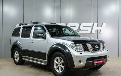 Nissan Pathfinder, 2006 год, 749 000 рублей, 1 фотография