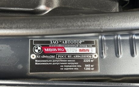 BMW X1, 2012 год, 1 100 000 рублей, 38 фотография