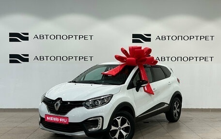 Renault Kaptur I рестайлинг, 2018 год, 1 199 000 рублей, 1 фотография