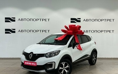 Renault Kaptur I рестайлинг, 2018 год, 1 199 000 рублей, 1 фотография