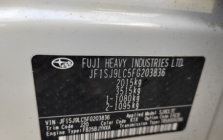 Subaru Forester, 2015 год, 1 390 000 рублей, 3 фотография