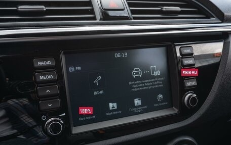 KIA Rio IV, 2018 год, 1 499 999 рублей, 17 фотография