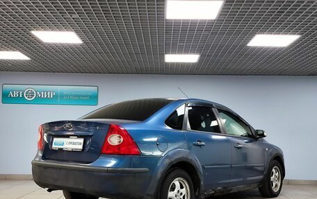 Ford Focus II рестайлинг, 2007 год, 410 000 рублей, 5 фотография