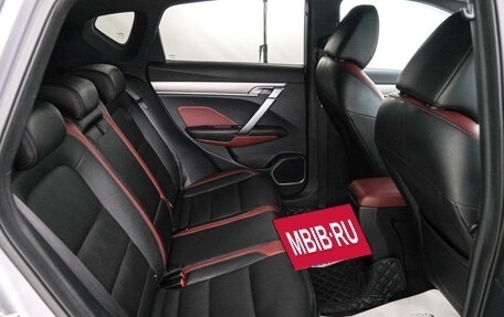 Geely Coolray I, 2020 год, 1 799 000 рублей, 25 фотография
