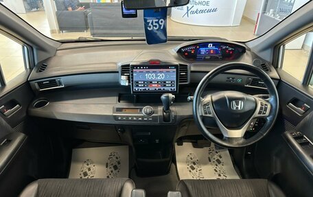 Honda Freed I, 2012 год, 1 229 000 рублей, 16 фотография