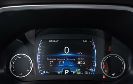 Chery Tiggo 8 I, 2020 год, 1 899 000 рублей, 17 фотография