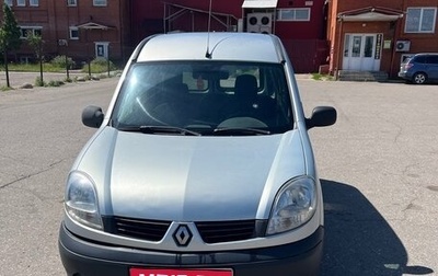 Renault Kangoo II рестайлинг, 2005 год, 190 000 рублей, 1 фотография