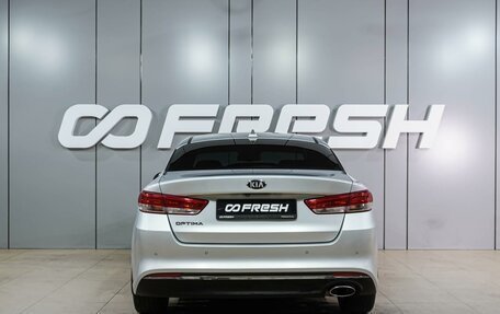 KIA Optima IV, 2017 год, 2 019 000 рублей, 4 фотография