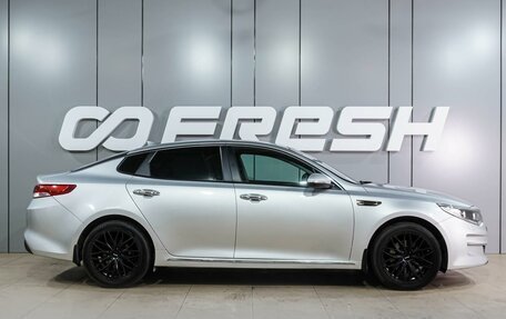 KIA Optima IV, 2017 год, 2 019 000 рублей, 5 фотография