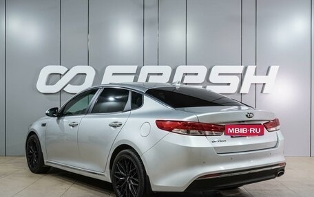 KIA Optima IV, 2017 год, 2 019 000 рублей, 2 фотография