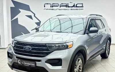 Ford Explorer VI, 2020 год, 2 949 000 рублей, 1 фотография