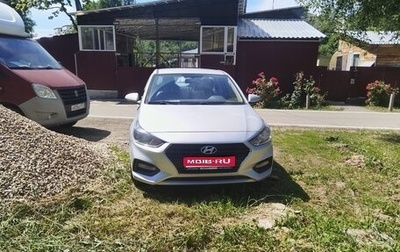 Hyundai Solaris II рестайлинг, 2019 год, 1 350 000 рублей, 1 фотография