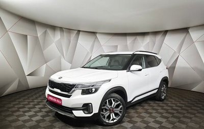 KIA Seltos I, 2021 год, 2 197 000 рублей, 1 фотография
