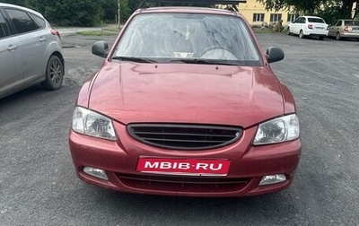 Hyundai Accent II, 2006 год, 330 000 рублей, 1 фотография
