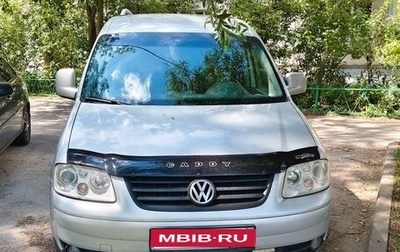 Volkswagen Caddy III рестайлинг, 2008 год, 550 000 рублей, 1 фотография