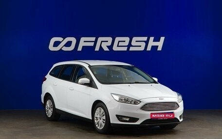 Ford Focus III, 2018 год, 1 349 071 рублей, 1 фотография