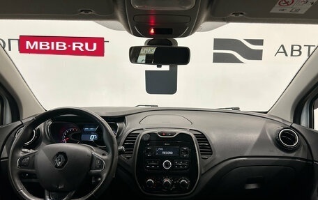Renault Kaptur I рестайлинг, 2018 год, 1 199 000 рублей, 17 фотография