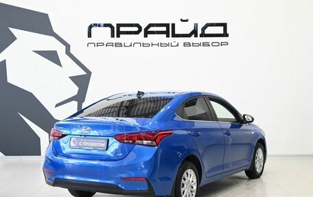 Hyundai Solaris II рестайлинг, 2017 год, 1 319 900 рублей, 3 фотография