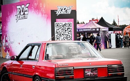 Nissan Skyline, 1985 год, 1 500 000 рублей, 2 фотография