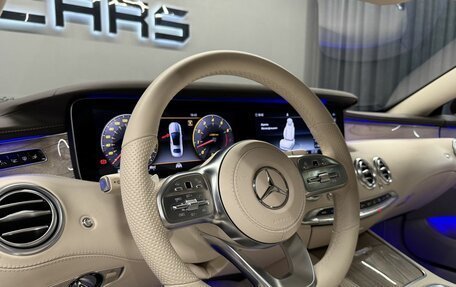Mercedes-Benz S-Класс, 2018 год, 10 794 000 рублей, 14 фотография