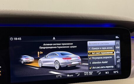 Mercedes-Benz S-Класс, 2018 год, 10 794 000 рублей, 28 фотография
