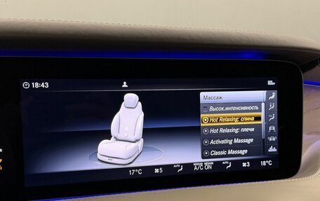 Mercedes-Benz S-Класс, 2018 год, 10 794 000 рублей, 24 фотография