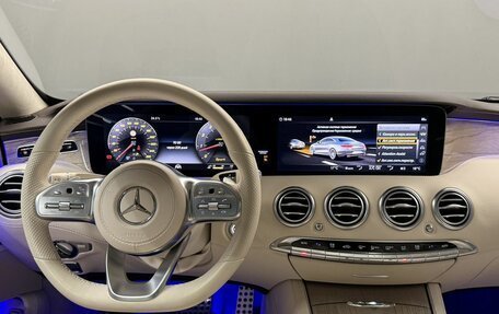 Mercedes-Benz S-Класс, 2018 год, 10 794 000 рублей, 31 фотография