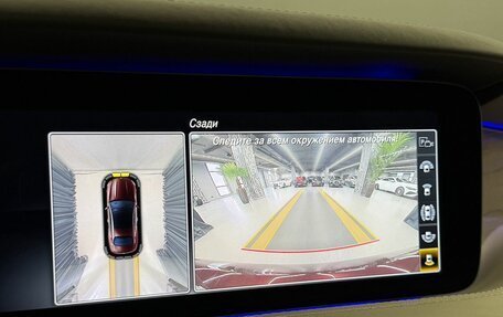 Mercedes-Benz S-Класс, 2018 год, 10 794 000 рублей, 23 фотография