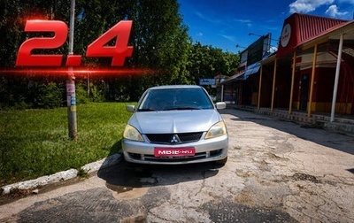 Mitsubishi Lancer IX, 2006 год, 250 000 рублей, 1 фотография