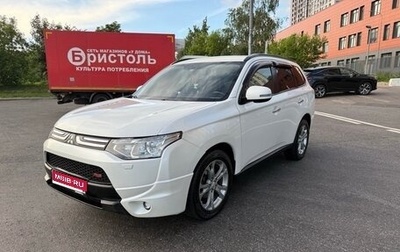 Mitsubishi Outlander III рестайлинг 3, 2013 год, 1 650 000 рублей, 1 фотография