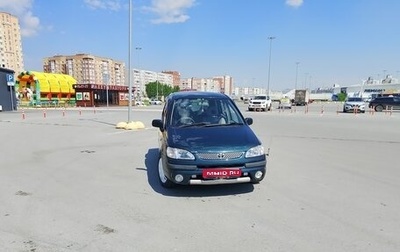 Toyota Corolla Spacio II, 1997 год, 400 000 рублей, 1 фотография